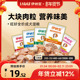 狗狗零食狗罐头伊纳宝旺好拌狗粮鲜封包肉包拌饭湿粮肉粒泰迪宠物