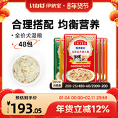 伊纳宝狗狗湿粮包犬用鸡肉罐头除口臭狗零食整箱宠物泰迪零食狗粮