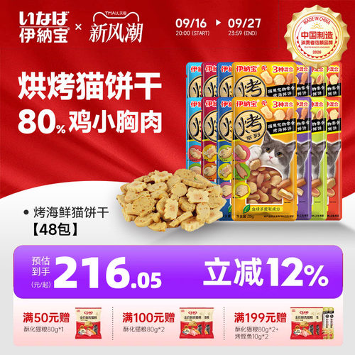 美味零食多种口味选择