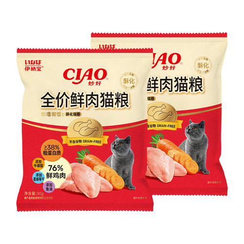 伊纳宝新品猫粮酥化猫粮尝鲜装