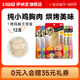 伊纳宝狗狗零食烤鸡胸肉鸡肉干宠物幼犬老年犬湿粮小型犬犬用磨牙
