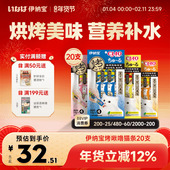 伊纳宝猫条ciao烤啾噜猫咪零食补水无诱食剂官方旗舰店正品 布偶猫