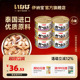 伊纳宝猫罐头泰国进口金枪鱼肉湿粮幼猫零食罐头成猫营养补水