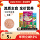 伊纳宝犬用啾噜狗零食宠物成犬狗罐头 3月 临期 保质期到26年
