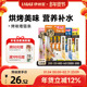 伊纳宝猫条妙好烤啾噜猫咪零食无诱食剂官方旗舰店正品 100支整箱