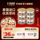 伊纳宝猫罐头泰国进口金枪鱼肉湿粮幼猫零食罐头成猫营养补水