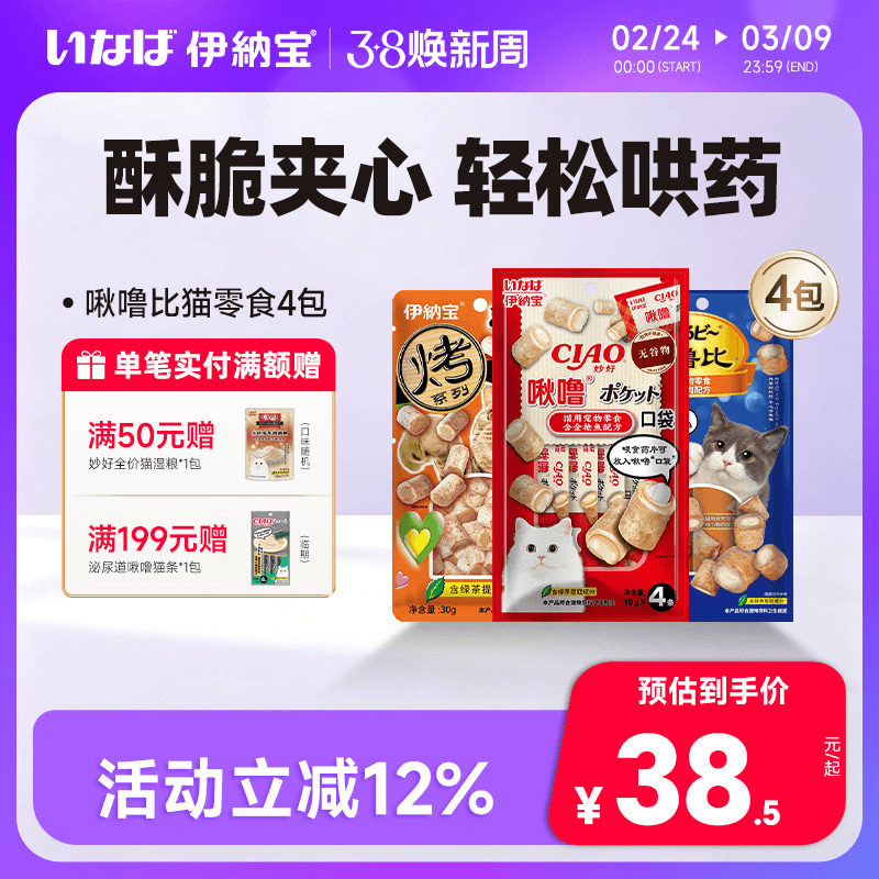 楼上猫砂凑单推荐 - 线报酷