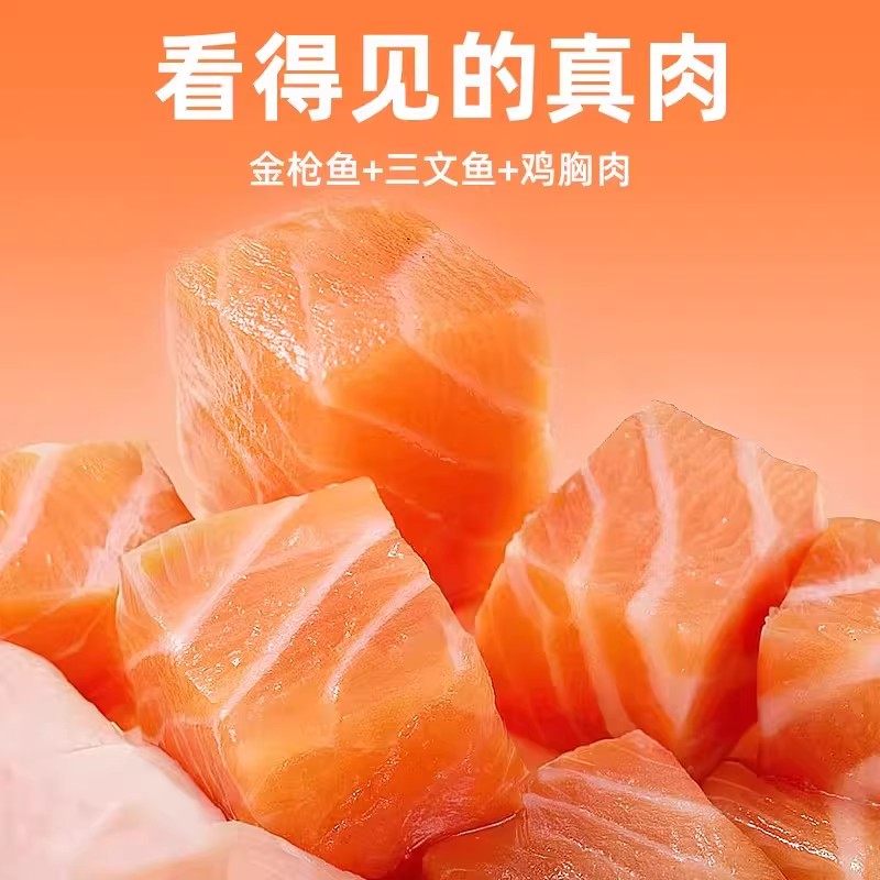 【吉杰】 伊纳宝水煮猫罐头零食罐主食罐纯肉营养补水,宠物/宠物食品及用品,猫零食罐,淘宝优惠券,粉丝福利购,淘宝优惠卷