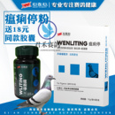 心连心鸽药瘟痢停粉60g赛鸽鹦鹉鸟禽歪脖子羽毛松乱呆立保护肠道