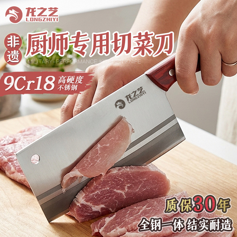 家用菜刀锻打桑刀商用超薄专业饭店切肉厨刀不锈钢切片刀厨师专用