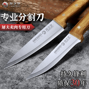 锻打剔骨刀肉摊商用专业剃骨刀猪肉分割刀不锈钢肉联厂杀猪专用刀