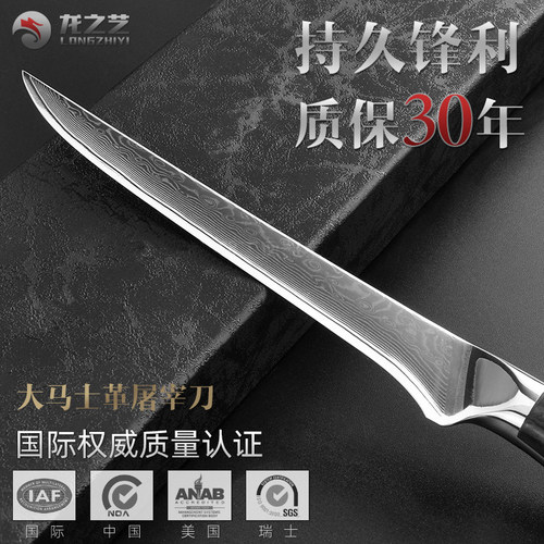 剔骨刀大马士革钢特快商用屠夫