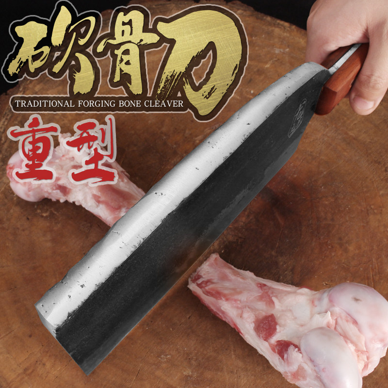 商用砍骨刀砍骨刀屠夫老式碳钢