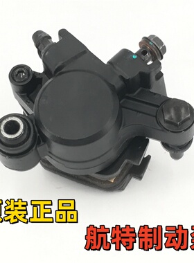 适用 升仕摩托 ZT310-X-R-T2-V-X1 ZT150D ZT150M 后刹车泵 碟刹