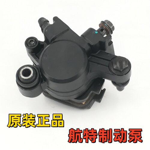 适用 升仕摩托 ZT310-X-R-T2-V-X1 ZT150D ZT150M 后刹车泵 碟刹