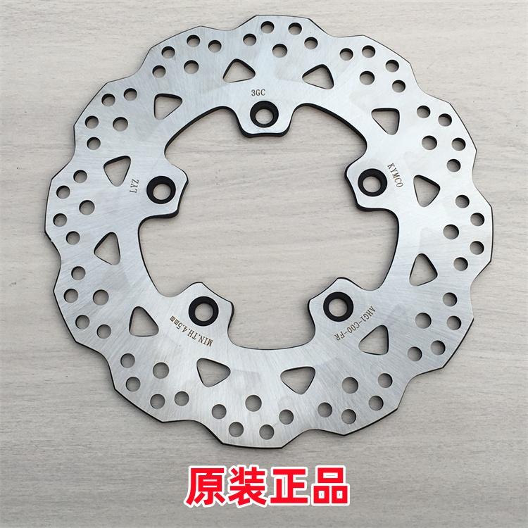 适用光阳原厂 赛艇S350 CK300T-13 前 后 刹车盘 制动盘 碟刹盘轮