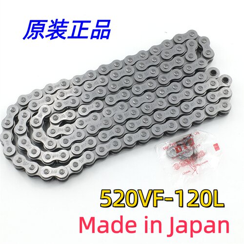适用钱江TRK702X 春风400NK 400GT 驱动大链条 进口DID520VF-120L