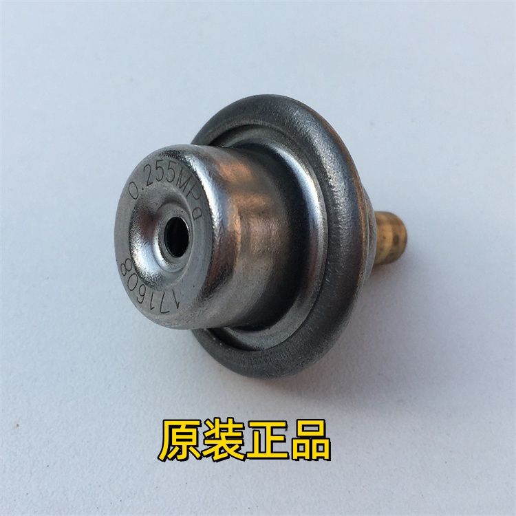 电喷摩托车汽油泵泄压阀燃油泵压力阀油压阀门开关回压阀体回油阀