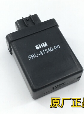 适用雅马哈摩托车点火器 出口款巧格 5BU-85540-00点火器 CDI 8插