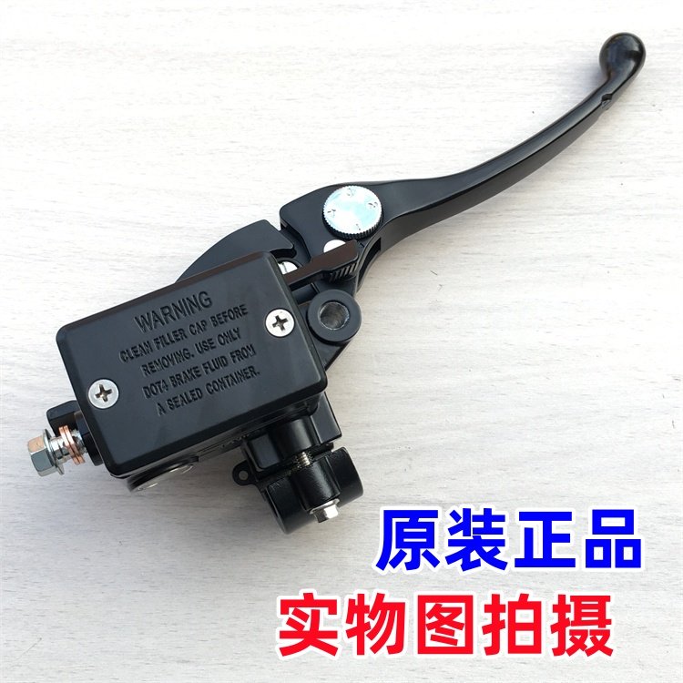 适用春风全地形沙滩车配件ATV/UTV 450 550 625 800 1000刹车上泵