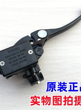 适用春风全地形沙滩车配件ATV/UTV 450 550 625 800 1000刹车上泵