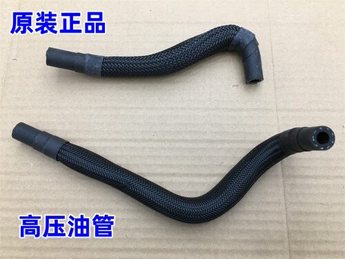 春风原厂高压油管组合1、2
