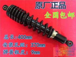 泰州林海沙滩车后减震器 ATV LH400后减震 避震 原厂可调节减震器