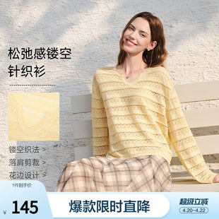 betu百图浅黄色减龄显瘦镂空针织衫女2026年春季新款V领毛线衣