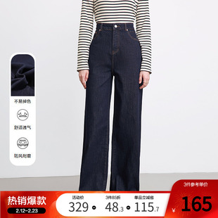 betu百图深色高腰明线牛仔裤女2026年春季新宽松美式阔腿裤长裤