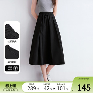 betu百图黑色松紧腰半身裙女2025年夏季新款山系户外赫本裙