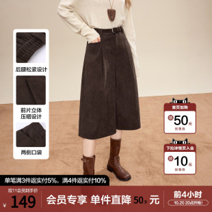betu百图灯芯绒休闲百搭阔腿裤女2026年春秋新款小个子七分靴裤