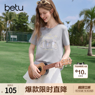 betu百图可爱猫咪刺绣T恤女短袖2026年夏季新款童趣风上衣小衫