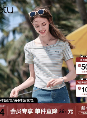betu百图时尚方领横条纹短袖T恤女2026年夏季新款显瘦薄款小衫