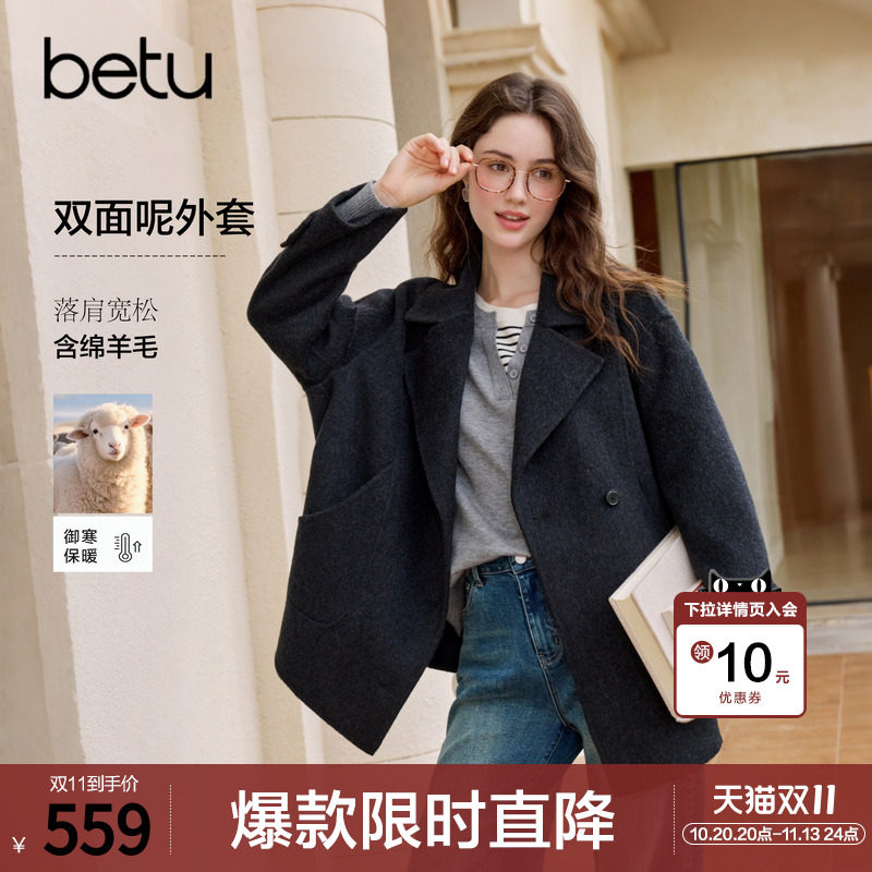 betu百图高级感羊毛双面呢大衣女2026年冬季新款中长款毛呢外套