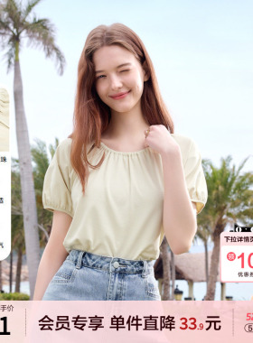 betu百图时髦串珠圆领T恤女2026年夏季新款短袖浅绿色上衣体恤