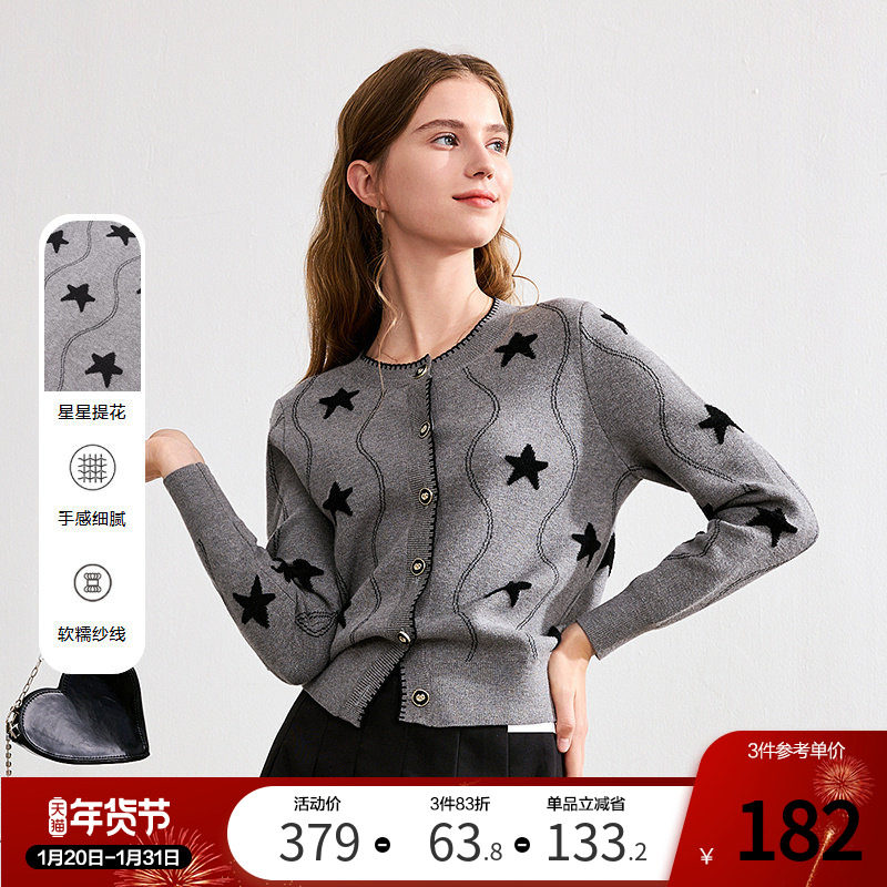 betu百图设计感星星提花针织开衫女2025年秋季新款复古短款外套,女装/女士精品,毛针织衫,淘宝优惠券,粉丝福利购,淘宝优惠卷