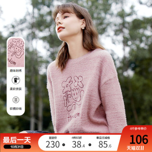卡通字母绣花宽松软糯针织毛衣上衣 新款 betu百图女装 2024年秋装