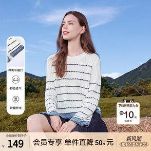 betu百图黑白条纹镂空针织衫女套头2026年春秋新款宽松显瘦罩衫