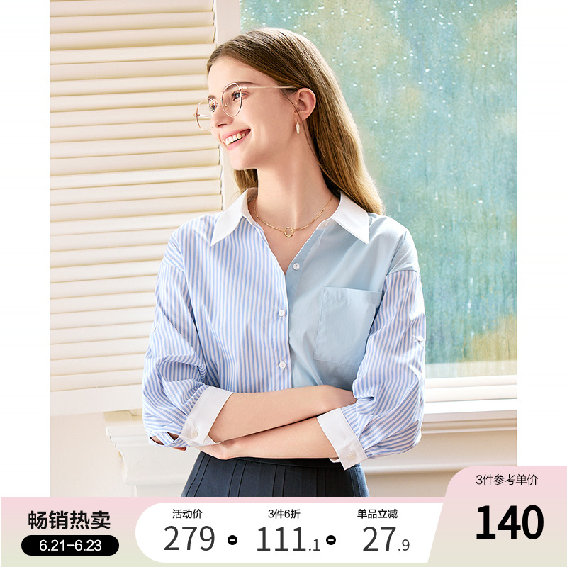 betu百图设计感拼接竖条纹衬衫女2025年夏季新款七分袖宽松衬衣