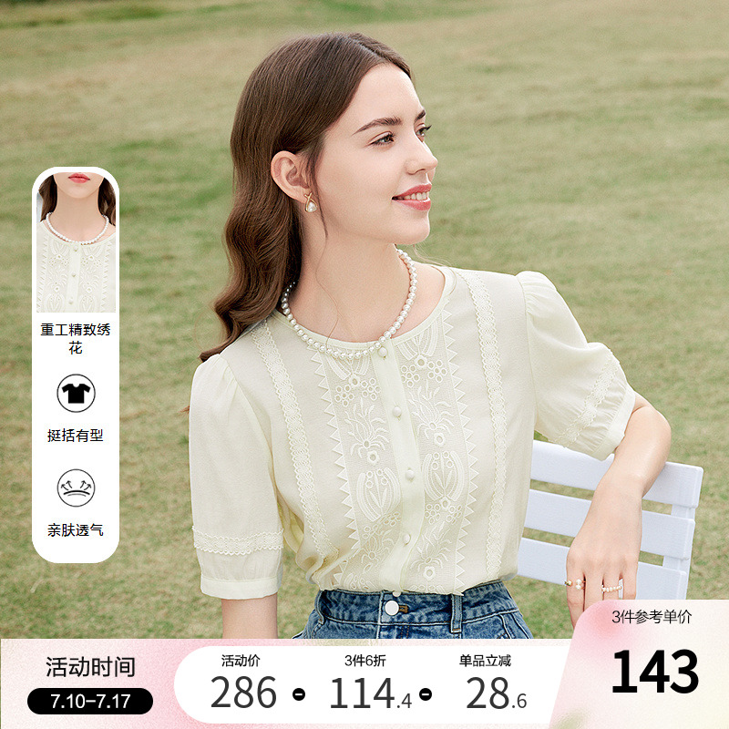 betu百图女装2024夏季新款设计感小众蕾丝花边别致衬衫衬衣上衣