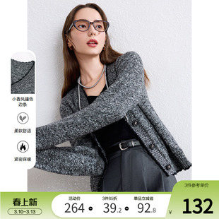 betu百图深灰色花纱V领针织开衫女2026年春季新款薄款毛衣外套