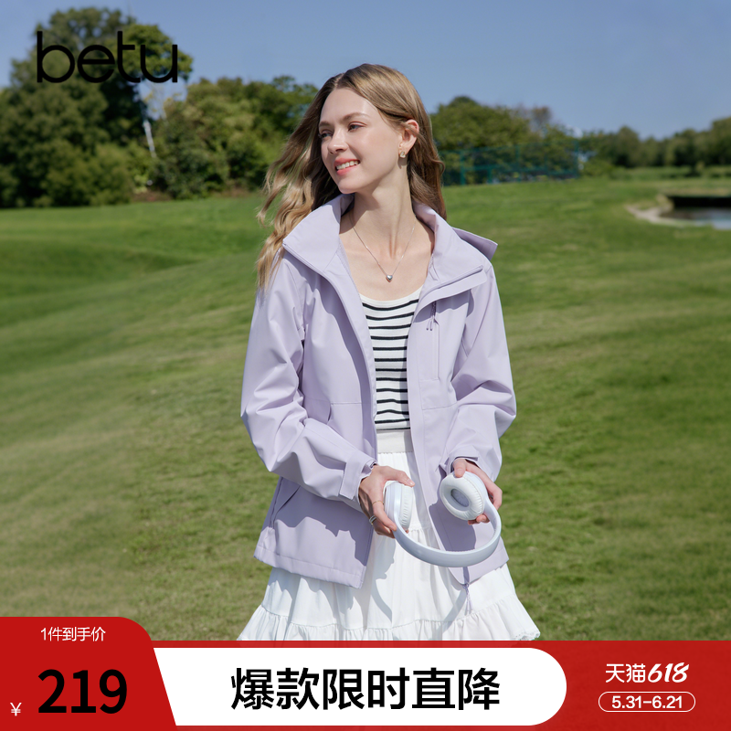 betu百图浅紫色短款外套女2026年春季新款休闲户外马卡龙色夹克