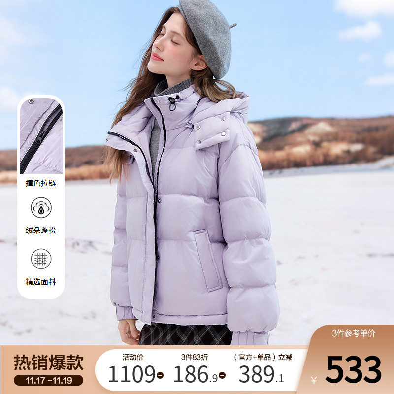 betu百图经典浅紫色防风连帽保暖羽绒服女2025年冬季新款面包服