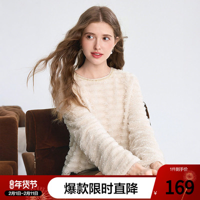 betu百图独特好看软糯流苏毛绒卫衣女2025年冬季新款慵懒风上衣