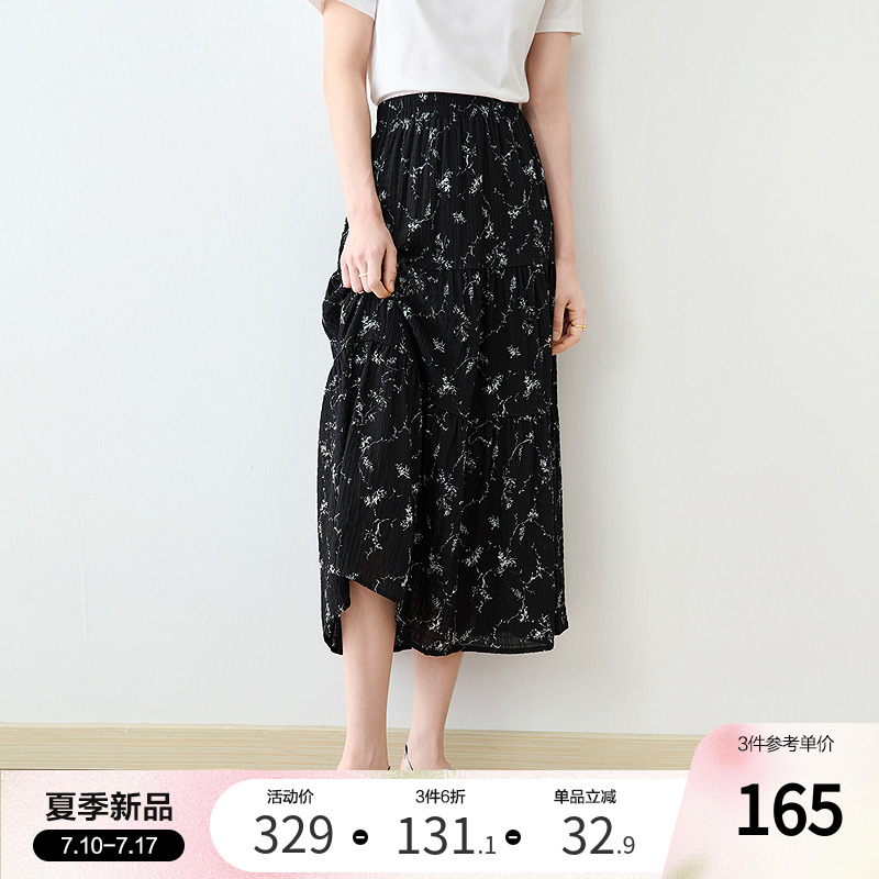 betu百圖松緊腰黑色碎花半身裙女2025年夏季新款垂感傘裙中長(zhǎng)裙