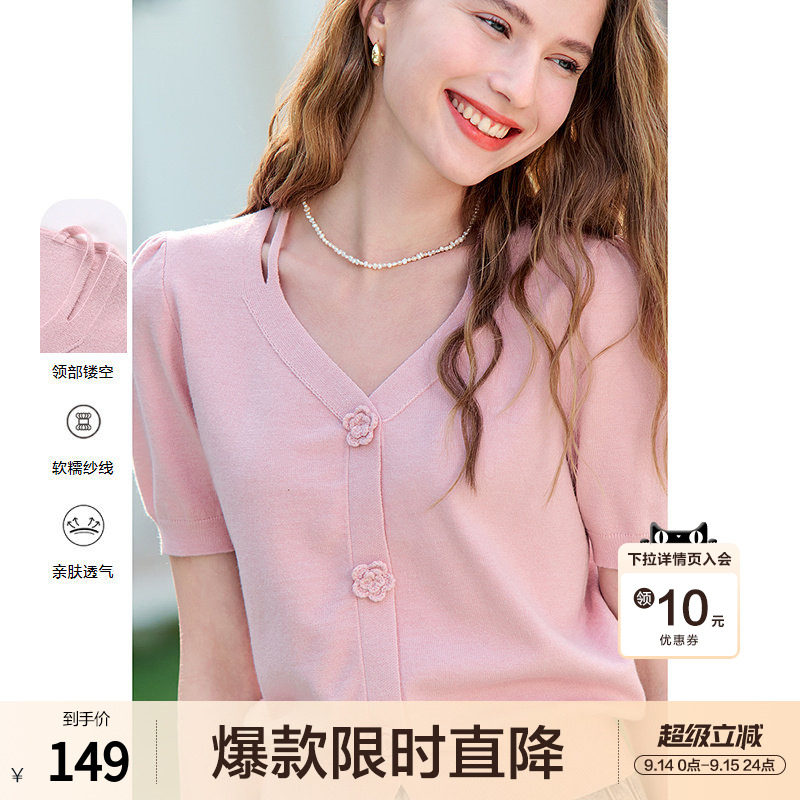 betu百图粉色V领减龄短袖针织衫女2026年春夏新款法式短款小衫图片