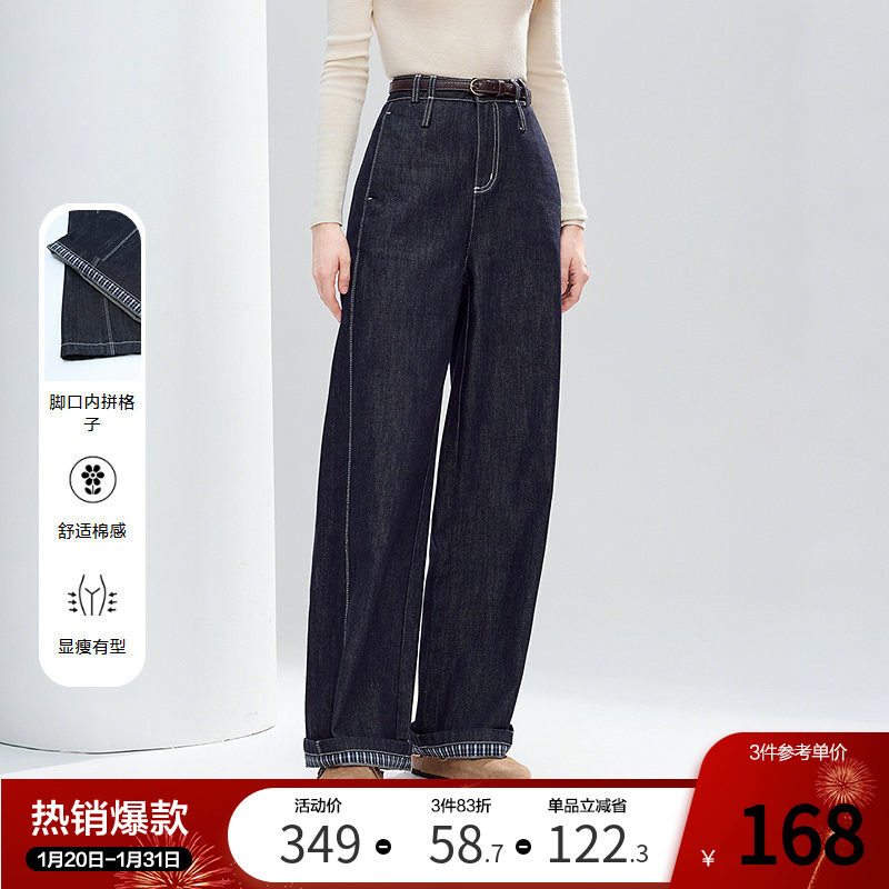 betu百图深蓝色明线卷边牛仔阔腿裤女2025年冬季新款宽松丹宁裤,女装/女士精品,牛仔裤,淘宝优惠券,粉丝福利购,淘宝优惠卷