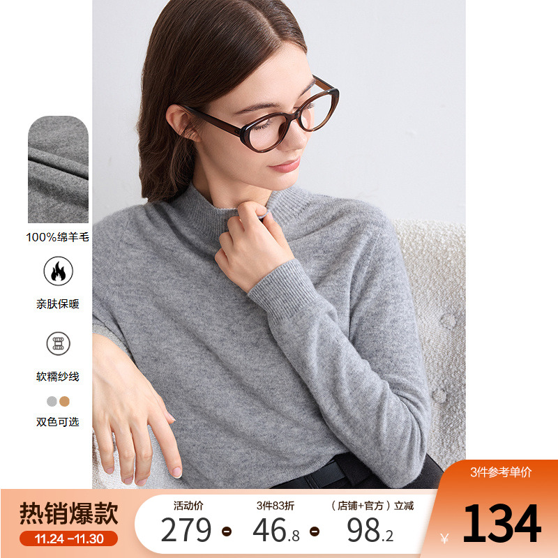 betu百图100%绵羊毛半高领针织衫女2025年冬季新款软糯打底毛衣