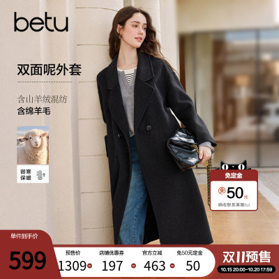 【双11预售】百图羊毛双面呢大衣女2026年冬季新款毛呢外套中长款