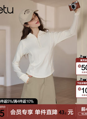 betu百图半拉链分割修身显瘦连帽卫衣女2026年秋季新款套头上衣